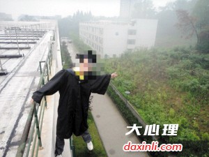 大学-“自杀式”毕业照疯狂有没有底线？