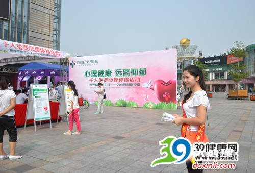 心理健康-城市人压力大、精神垃圾疏导不当易患精神病