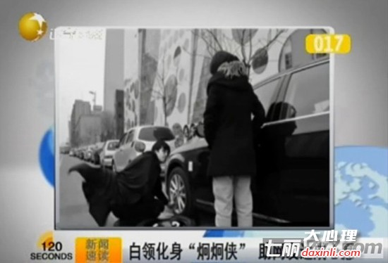 白领“炯炯侠”传递小幸福