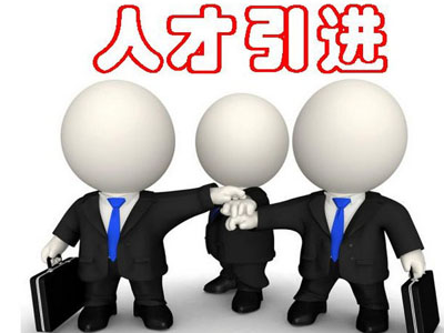 心理学-求职季克服恐惧心理的妙招是什么