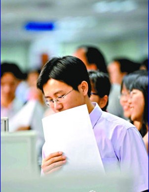 求职-就业择业的“三法宝”