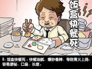 白领-让幽默幽一把 白领一族的N种死法 白领-让幽默幽一把 白领一族的N种死法