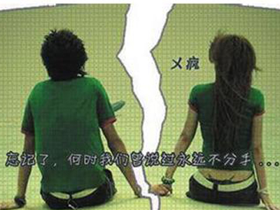 恋爱-失恋了怎么办 如何处理