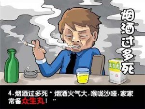 白领-让幽默幽一把 白领一族的N种死法 白领-让幽默幽一把 白领一族的N种死法